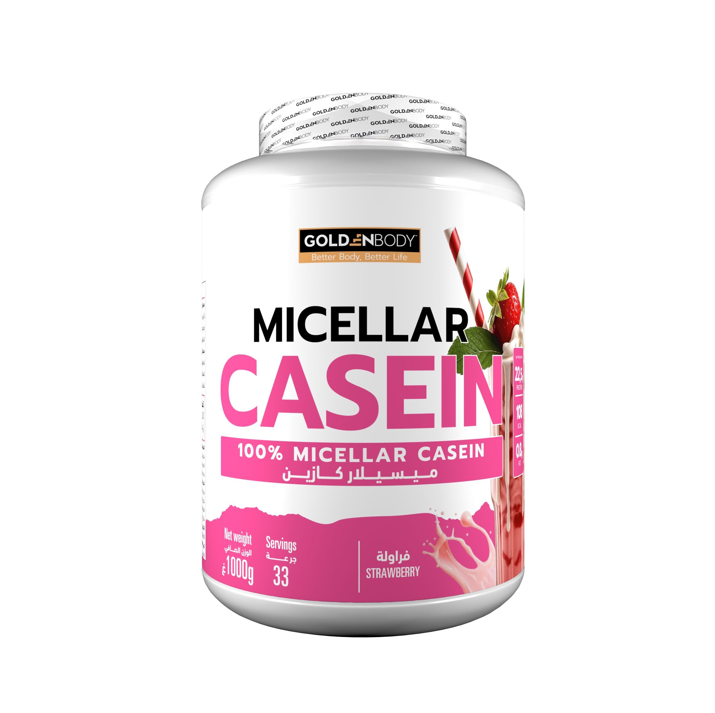 CASEIN (1000G) STRAWBERRY